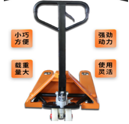 購(gòu)買(mǎi)托盤(pán)搬運(yùn)車一定要考慮的因素：距離