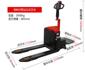 托盤(pán)搬運(yùn)車貨叉的使用和維護(hù)
