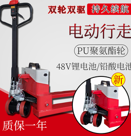 冠航電動(dòng)搬運(yùn)車銷量奪冠，它好在哪？技術(shù)員說有“四好”